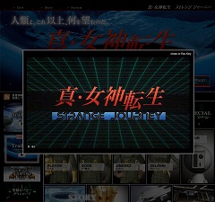 画像ギャラリー No.002のサムネイル画像 / 「真・女神転生 STRANGE JOURNEY」公式サイトに新コンテンツ