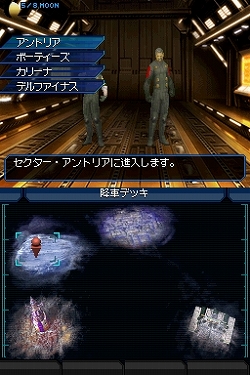画像ギャラリー No.009のサムネイル画像 / 久しぶりの“尖った”メガテンは,シリーズファンに刺さりまくり。「真・女神転生 STRANGE JOURNEY」のレビューを掲載
