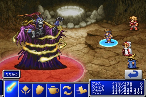画像ギャラリー No.007のサムネイル画像 / 【鈴木謙介】「ゲームハードとしてのiPhone」
