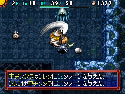 画像ギャラリー No.003のサムネイル画像 / 【鈴木謙介】「ダンジョンはいかにして〈ゲーム〉になるか」