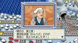 画像ギャラリー No.006のサムネイル画像 / 【ヒャダイン】地理は「桃鉄」で覚えました