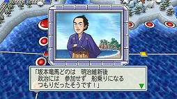 画像ギャラリー No.008のサムネイル画像 / 【ヒャダイン】地理は「桃鉄」で覚えました