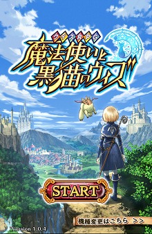 画像ギャラリー No.002のサムネイル画像 / 【ヒャダイン】魔法の属性相性,ってのを考えてみた
