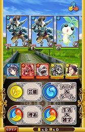 画像ギャラリー No.007のサムネイル画像 / 【ヒャダイン】魔法の属性相性,ってのを考えてみた