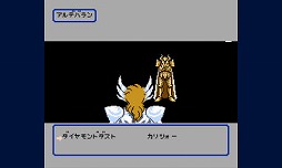 画像ギャラリー No.010のサムネイル画像 / 【ヒャダイン】君は小宇宙を感じたことがあるか？