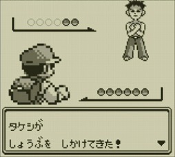画像ギャラリー No.005のサムネイル画像 / 【ヒャダイン】ニンテンドー2DSで「ポケットモンスター 赤・緑」！