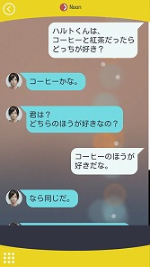 画像ギャラリー No.007のサムネイル画像 / 【ヒャダイン】アラフォー男性が乙女ゲーにトライした件