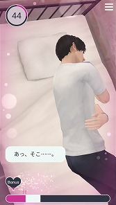 画像ギャラリー No.011のサムネイル画像 / 【ヒャダイン】アラフォー男性が乙女ゲーにトライした件