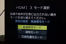 画像ギャラリー No.008のサムネイル画像 /  【西川善司】「PS VRのプロセッサーユニットでHDRパススルーできない問題」の打開策を考える