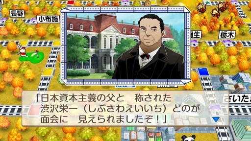 画像ギャラリー No.007のサムネイル画像 / 【ヒャダイン】極寒のキャンプ場で令和の「桃鉄」3年決戦！