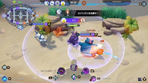 画像ギャラリー No.003のサムネイル画像 / 【ヒャダイン】「Pokémon UNITE」を詫びながらプレイする,秋。