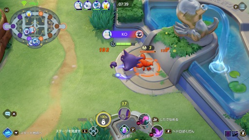 画像ギャラリー No.004のサムネイル画像 / 【ヒャダイン】「Pokémon UNITE」を詫びながらプレイする,秋。