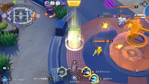 画像ギャラリー No.005のサムネイル画像 / 【ヒャダイン】「Pokémon UNITE」を詫びながらプレイする,秋。