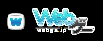 画像ギャラリー No.002のサムネイル画像 / 「Webゲー」の「FREEDOM RESIST」に,「ギルド戦争レポート」が登場
