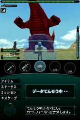画像ギャラリー No.028のサムネイル画像 / 火山怪鳥“バードン”出現！　「怪獣バスターズ」の最新情報をお届け