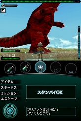 画像ギャラリー No.034のサムネイル画像 / 火山怪鳥“バードン”出現！　「怪獣バスターズ」の最新情報をお届け