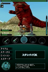 画像ギャラリー No.035のサムネイル画像 / 火山怪鳥“バードン”出現！　「怪獣バスターズ」の最新情報をお届け