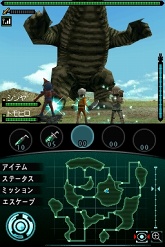 画像ギャラリー No.036のサムネイル画像 / 火山怪鳥“バードン”出現！　「怪獣バスターズ」の最新情報をお届け