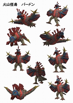 画像ギャラリー No.044のサムネイル画像 / 火山怪鳥“バードン”出現！　「怪獣バスターズ」の最新情報をお届け