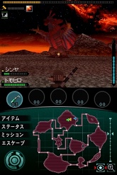 画像ギャラリー No.045のサムネイル画像 / 火山怪鳥“バードン”出現！　「怪獣バスターズ」の最新情報をお届け