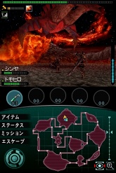 画像ギャラリー No.047のサムネイル画像 / 火山怪鳥“バードン”出現！　「怪獣バスターズ」の最新情報をお届け