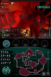 画像ギャラリー No.048のサムネイル画像 / 火山怪鳥“バードン”出現！　「怪獣バスターズ」の最新情報をお届け