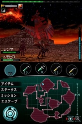画像ギャラリー No.049のサムネイル画像 / 火山怪鳥“バードン”出現！　「怪獣バスターズ」の最新情報をお届け