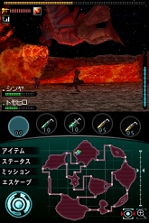 画像ギャラリー No.050のサムネイル画像 / 火山怪鳥“バードン”出現！　「怪獣バスターズ」の最新情報をお届け