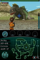 画像ギャラリー No.055のサムネイル画像 / 火山怪鳥“バードン”出現！　「怪獣バスターズ」の最新情報をお届け
