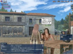 画像ギャラリー No.004のサムネイル画像 / 「大航海時代 Online」,鎧兜に身を包んだ不思議な人形とは?