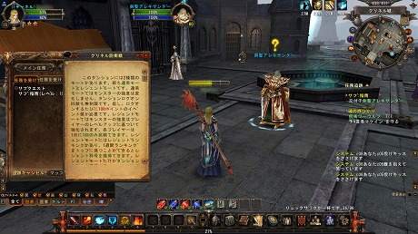 画像ギャラリー No.009のサムネイル画像 / ベクター，新作MMORPG「Magic World Begins」のクローズドβテストを7月13日にスタート。テスターの募集は明日13：00まで