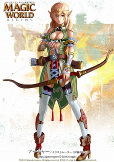 画像ギャラリー No.024のサムネイル画像 / ベクター，新作MMORPG「Magic World Begins」のクローズドβテストを7月13日にスタート。テスターの募集は明日13：00まで