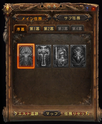 画像ギャラリー No.003のサムネイル画像 / パンダの格闘家が登場。「Magic World Begins」のテクニカルテスト2が8月23日にスタート