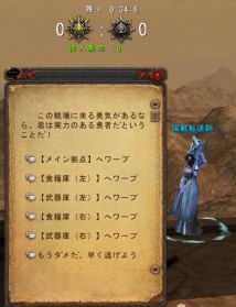 画像ギャラリー No.007のサムネイル画像 / 「Magic World Begins」,守護竜を倒そう。第1回“国家戦”が本日20:00開幕