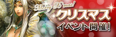 画像ギャラリー No.002のサムネイル画像 / 「Magic World Begins」，初のクリスマスイベントを12月20〜27日に実施