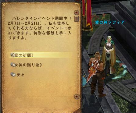 画像ギャラリー No.002のサムネイル画像 / 「Magic World Begins」，女神が導くバレンタインイベント「ラブコン！」を開催