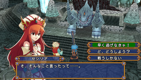 画像ギャラリー No.005のサムネイル画像 / スティング，PSP「エクシズ・フォルス」＆NDS「ユグドラ・ユニゾン」の開発を発表＆公式サイトをオープン