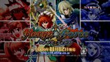 画像ギャラリー No.010のサムネイル画像 / 「エクシズ・フォルス」公式サイトでプロモーション映像公開