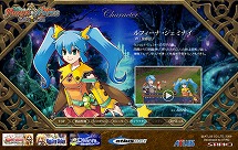 画像ギャラリー No.003のサムネイル画像 / 「エクシズ・フォルス」,キャラクター情報を公式サイトで公開