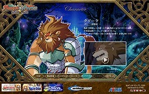 画像ギャラリー No.004のサムネイル画像 / 「エクシズ・フォルス」,キャラクター情報を公式サイトで公開