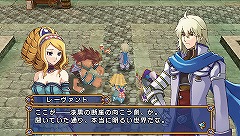 画像ギャラリー No.004のサムネイル画像 / しっかりと作り込まれたPSPの王道RPG「エクシズ・フォルス」レビュー