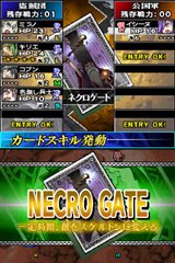 画像ギャラリー No.014のサムネイル画像 / 「ユグドラ・ユニゾン 〜聖剣武勇伝〜」の発売日が12月3日に決定