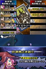 画像ギャラリー No.015のサムネイル画像 / 「ユグドラ・ユニゾン 〜聖剣武勇伝〜」の発売日が12月3日に決定