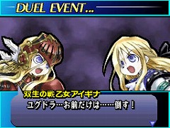 画像ギャラリー No.002のサムネイル画像 / 「ユグドラ・ユニゾン 」,公式サイトで壁紙第2弾の配信を開始