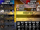 画像ギャラリー No.002のサムネイル画像 / 「ユグドラ・ユニゾン」，PC用壁紙第7弾＆武器相性を公開