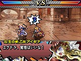 画像ギャラリー No.004のサムネイル画像 / 「ユグドラ・ユニゾン」，PC用壁紙第7弾＆武器相性を公開