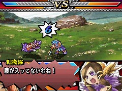 画像ギャラリー No.006のサムネイル画像 / 「ユグドラ・ユニゾン」，PC用壁紙第7弾＆武器相性を公開