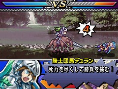 画像ギャラリー No.008のサムネイル画像 / 「ユグドラ・ユニゾン」，PC用壁紙第7弾＆武器相性を公開