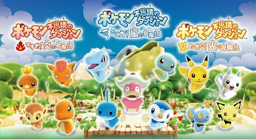 画像ギャラリー No.002のサムネイル画像 / Wiiウェア「ポケモン不思議のダンジョン冒険団」で3作品の配信開始＆「ポケモン・ルンパ・カーニバル」追加2ゲーム・作戦コードの情報を公開