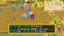 画像ギャラリー No.014のサムネイル画像 / Wiiウェア「ポケモン不思議のダンジョン冒険団」で3作品の配信開始＆「ポケモン・ルンパ・カーニバル」追加2ゲーム・作戦コードの情報を公開